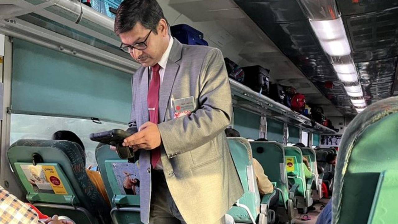 ট্রেনের TTE-দের কত বেতন হয় জানেন? কী যোগ্যতাই বা লাগে?