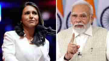 Tulsi Gabbard: গীতায় হাত রেখে শপথ পাঠ, ট্রাম্পের গোয়েন্দা প্রধান মোদীরও বন্ধু! আসলে কে এই তুলসী গ্যাবার্ড?