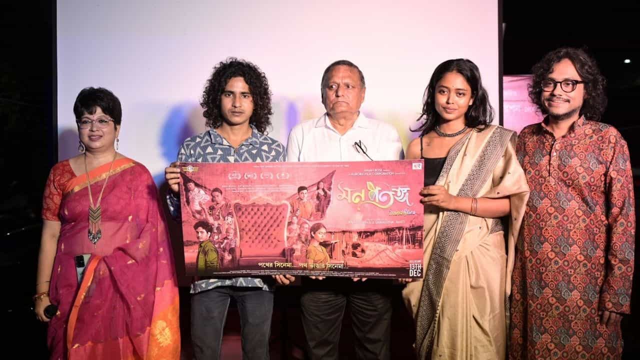 'যাঁরা সত্যিই ফুটপাত থাকেন, তাঁদেরকেই চরিত্র করে তুলেছি', 'মন পতঙ্গ'-এ কোন চমক? 'যাঁরা সত্যিই ফুটপাত থাকেন, তাঁদেরকেই চরিত্র করে তুলেছি', 'মন পতঙ্গ'-এ কোন চমক?