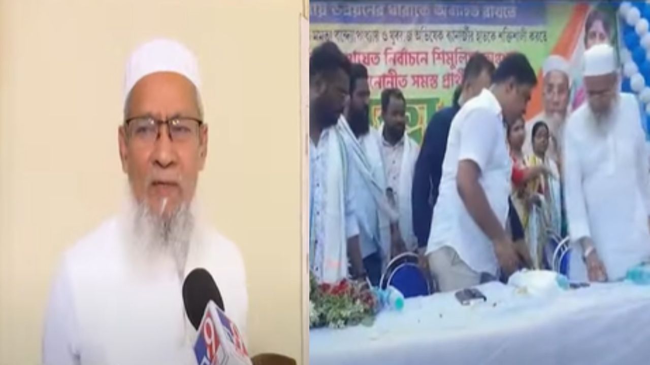 Siddiqullah Chowdhury: দলের সংখ্যালঘু সেলের সমাবেশ, জানেনই না সভাপতি, বিস্ফোরক সিদ্দিকুল্লা Siddiqullah Chowdhury: দলের সংখ্যালঘু সেলের সমাবেশ, জানেনই না সভাপতি, বিস্ফোরক সিদ্দিকুল্লা