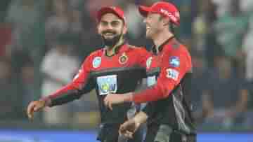 RCB IPL 2025: যা মনে হচ্ছে... বিরাটকে নিয়ে সবচেয়ে বড় প্রশ্নের উত্তর দিয়ে দিলেন এবিডি