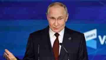 Vladimir Putin: গ্লোবাল সুপারপাওয়ারের তালিকায় থাকা উচিত ভারতের, দাবি পুতিনের