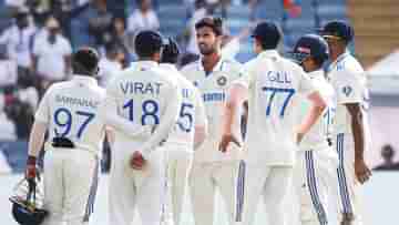 IND vs PAK: টেস্টে ভারতকে হারাবে পাকিস্তানও... হোম সিরিজে ধরাশায়ী হতেই কটাক্ষ পাক কিংবদন্তির