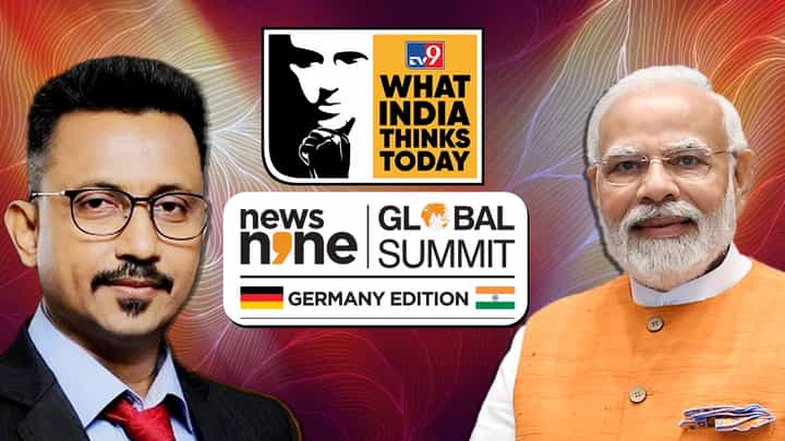 News 9 Global Summit: জার্মানিতে নিউজ-9-এর গ্লোবাল সামিট! নরেন্দ্র মোদীর সঙ্গেই হাজির থাকবেন বিশ্বের তাবড় তাবড় নেতারা News 9 Global Summit: জার্মানিতে নিউজ-9-এর গ্লোবাল সামিট! নরেন্দ্র মোদীর সঙ্গেই হাজির থাকবেন বিশ্বের তাবড় তাবড় নেতারা