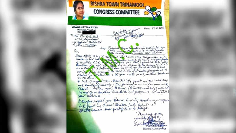 Rishra: TMC-র লোগো দেওয়া প্যাডে চিঠি লিখে টাকা চাওয়ার অভিযোগ পুরসভার ভাইস চেয়ারম্যানের বিরুদ্ধে