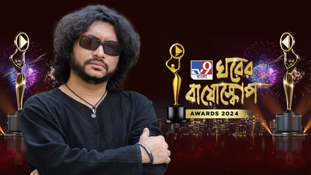 'এমন গান গাইবার সুযোগ তো...', ঘরের বায়োস্কোপে এসে মুগ্ধ রূপম