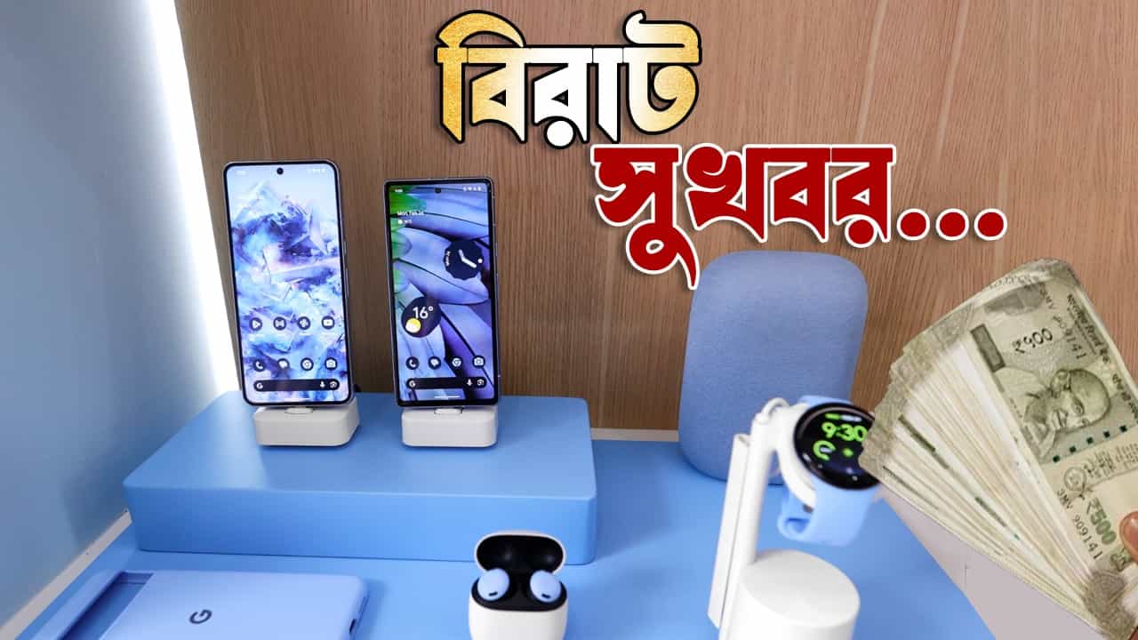 New Scheme For Electronics Traders: ইলেক্ট্রনিক্সের ব্যবসা করেন? আসছে নতুন প্রকল্প! ভর্তুকি দেবে সরকার? New Scheme For Electronics Traders: ইলেক্ট্রনিক্সের ব্যবসা করেন? আসছে নতুন প্রকল্প! ভর্তুকি দেবে সরকার?