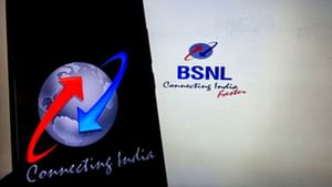 BSNL Recharge Plans: এক বছরের খরচ মাত্র ১১৯৮ টাকা! BSNL-এর ৪ প্ল্যানেই কুপোকাত বাকিরা!