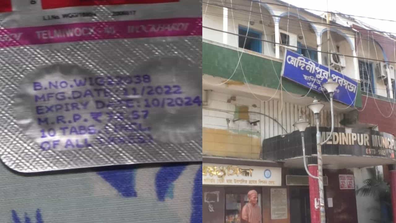 Expired Medicines: পৌরসভাই দিল মেয়াদ উত্তীর্ণ ওষুধ! তদন্তে টিম গঠন Expired Medicines: পৌরসভাই দিল মেয়াদ উত্তীর্ণ ওষুধ! তদন্তে টিম গঠন