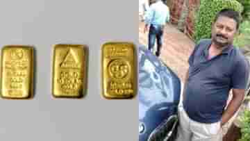 Gold Smuggling: তলে তলে এই করতেন তৃণমূল নেতা! BSF ধরতেই সব ফাঁস