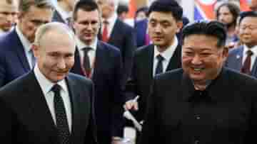 Russia-North Korea Relationship: স্যাটেলাইট কাল হল! ফাঁস হয়ে গেল পুতিন-কিম জনের সব গোপন কারচুপি