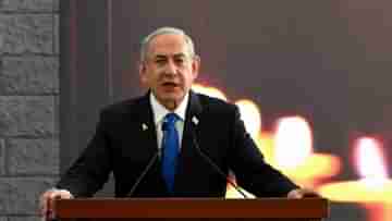 Benjamin Netanyahu: নেতানিয়াহুর বাড়ির বাগানেই পরপর আছড়ে পড়ল ফ্ল্যাশ বম্ব! কী অবস্থা ইজরায়েলের প্রধানমন্ত্রীর?