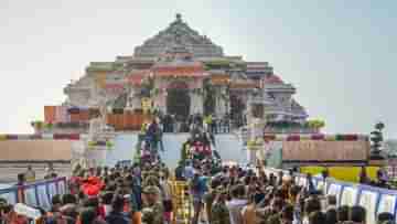 Ram Mandir: রাম মন্দিরে রক্তগঙ্গা বইয়ে দেওয়ার ষড়যন্ত্র, হুমকি দিল খালিস্তানি জঙ্গি