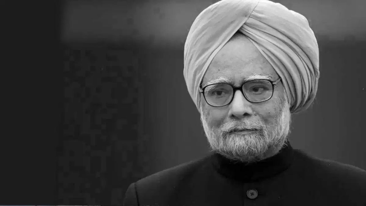 Dr. Manmohan Singh Funeral Ceremony: ভারতের কোনও প্রধানমন্ত্রীর ক্ষেত্রে যা হয়নি সেভাবেই দাহ করা হবে ডঃ মনমোহন সিংহকে