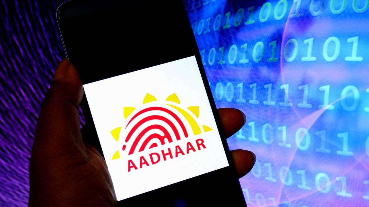 Aadhaar Card হারিয়ে গিয়েছে? সহজেই নম্বর উদ্ধার করার পদ্ধতি জেনে নিন
