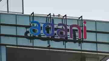 Adani Group: সাড়ে সাত লক্ষ কোটি টাকার বিনিয়োগ! আদানির ঘোষণায় খুশির হাওয়া এই রাজ্যে