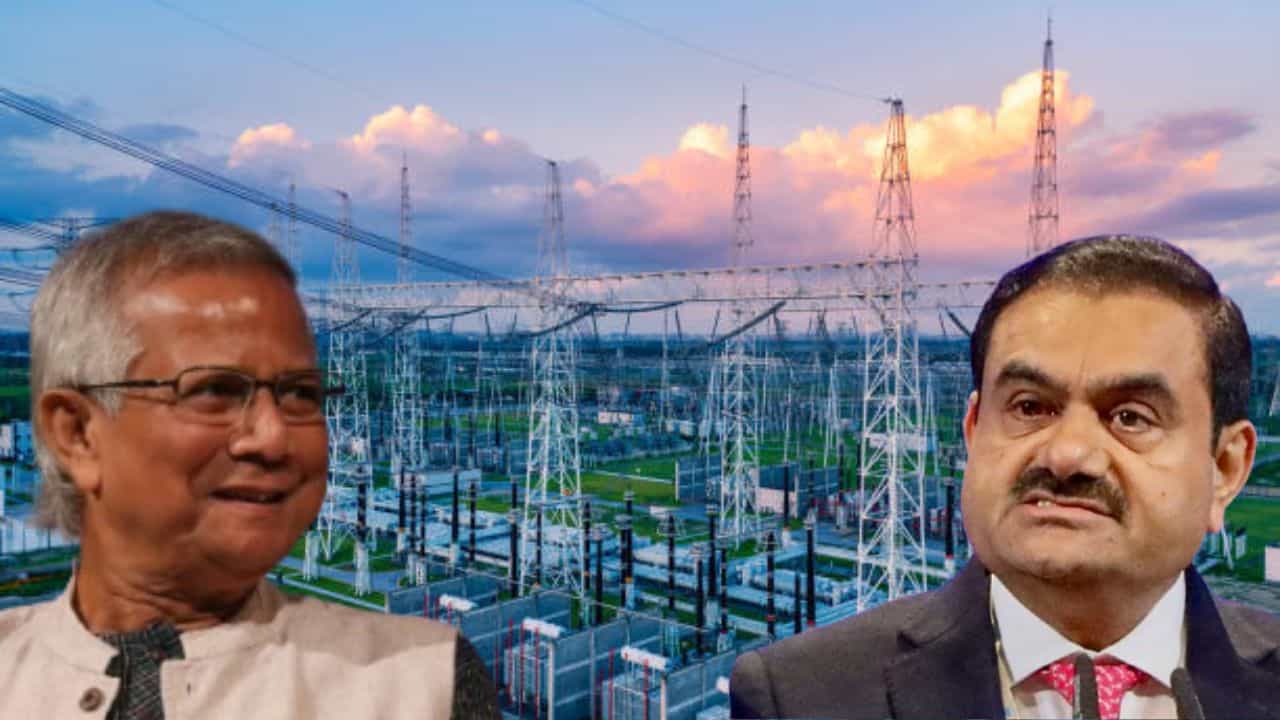 Bangladesh-Adani Power Supply Deal: আদানির সঙ্গে সম্পর্ক ছিন্ন করতে 'পথ' খুঁজছেন ইউনূস? Bangladesh-Adani Power Supply Deal: আদানির সঙ্গে সম্পর্ক ছিন্ন করতে 'পথ' খুঁজছেন ইউনূস?