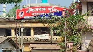 Purbo Medinipur: সাত বছরের নাবালিকার গোপনাঙ্গে হাত! দৃষ্টান্তমূলক শাস্তি দিল আদালত