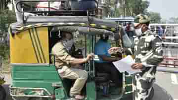 Bangladeshi Militants: পর্যটকের ছদ্মবেশে বাংলাদেশ থেকে ঢুকে পড়ছে ‘ওরা’? গোয়েন্দা রিপোর্টে উঠে এল হাড় কাঁপানো সত্যি