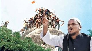 Babri Masjid: বাবরি ধ্বংসের দিনে তৃণমূলের সংহতি দিবস, বন্ধ থাকছে শীতকালীন অধিবেশন, ময়দানে এবার অব্বাসও