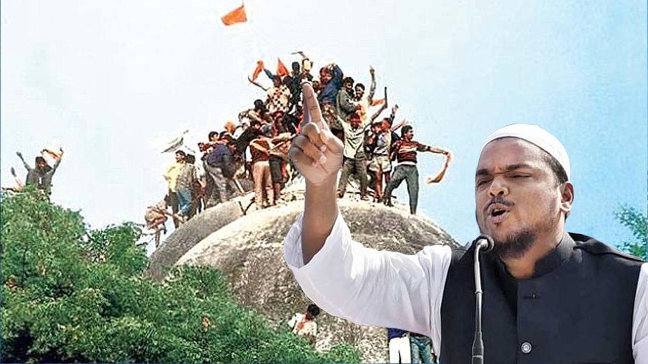 Babri Masjid: বাবরি ধ্বংসের দিনে তৃণমূলের সংহতি দিবস, বন্ধ থাকছে শীতকালীন অধিবেশন, ময়দানে এবার অব্বাসও