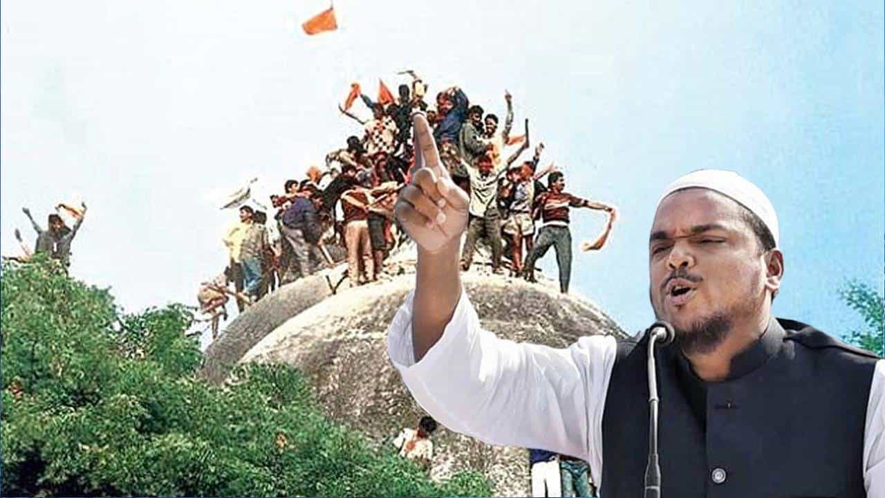 Babri Masjid: বাবরি ধ্বংসের দিনে তৃণমূলের সংহতি দিবস, বন্ধ থাকছে শীতকালীন অধিবেশন, ময়দানে এবার অব্বাসও Babri Masjid: বাবরি ধ্বংসের দিনে তৃণমূলের সংহতি দিবস, বন্ধ থাকছে শীতকালীন অধিবেশন, ময়দানে এবার অব্বাসও