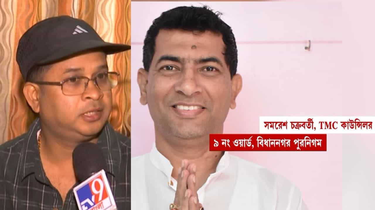 Baguiati: বাগুইআটিতে প্রোমোটার মারধরের ঘটনায় এখনও অধরা মূল অভিযুক্ত কাউন্সিলর Baguiati: বাগুইআটিতে প্রোমোটার মারধরের ঘটনায় এখনও অধরা মূল অভিযুক্ত কাউন্সিলর