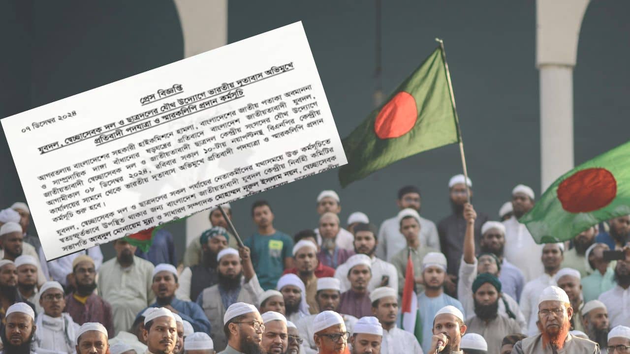 Bangladesh: বিদেশ সচিবের সফরের আগেই ভারতীয় হাইকমিশন ঘেরাওয়ের ডাক বিএনপির