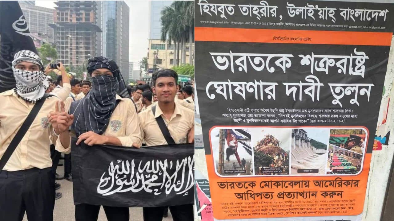 ইউনূসের হাতে ক্ষমতা যেতেই জেগে উঠছে বাংলাদেশি নিষিদ্ধ ইসলামিক সংগঠন? রাজীব কুমারের সঙ্গে বৈঠক NIA ডিজির