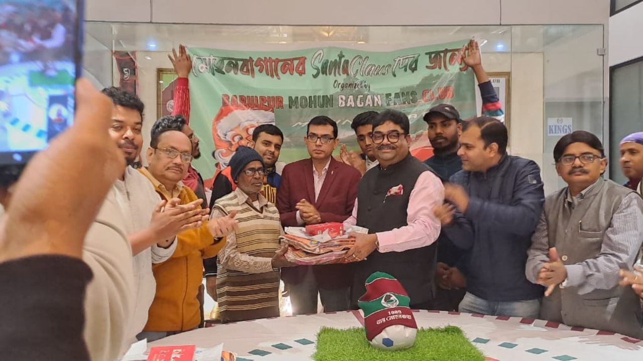 ক্লাবের এই কর্মীরা বছরভর ক্লাবের দেখভাল করেন। সমর্থকদের পবিত্রস্থানকে সুন্দর করে রাখেন। বারুইপুর মোহনবাগান ফ্যান ক্লাবের দৃষ্টিতে তাঁরাও সান্টাক্লজ।