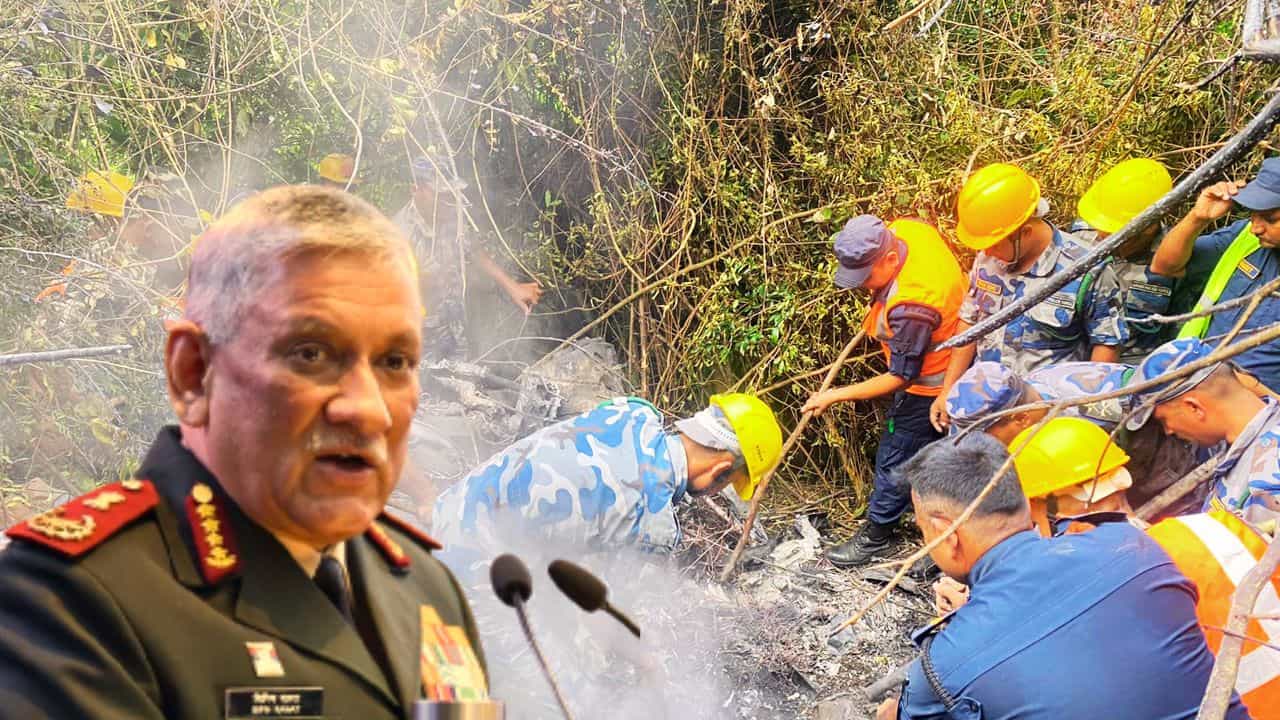 CDS Bipin Rawat: পাইলটের ভুুলেই চপার দুর্ঘটনা! বিপিন রাওয়াত মৃত্যুরহস্যে প্রকাশ্যে সব তথ্য CDS Bipin Rawat: পাইলটের ভুুলেই চপার দুর্ঘটনা! বিপিন রাওয়াত মৃত্যুরহস্যে প্রকাশ্যে সব তথ্য
