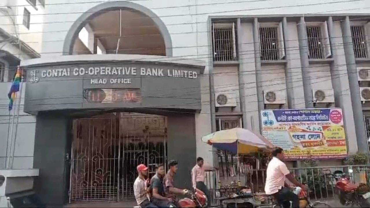 Contai: কাঁথি সমবায় ব্যাঙ্ক নিয়ে বৈঠকে বসছেন সুব্রত বক্সী, রিপোর্ট যাবে মমতার কাছে