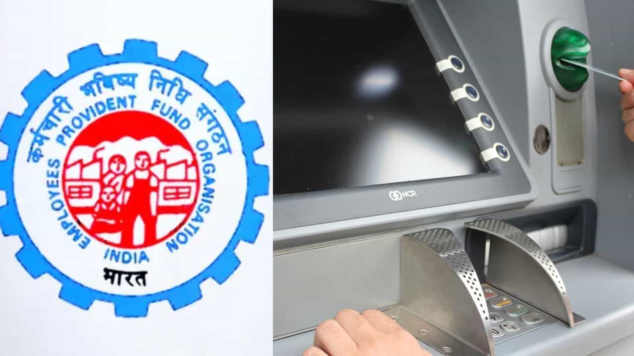 EPFO: কবে থেকে ATM-এ তোলা যাবে পিএফের টাকা? একবারে কত টাকাই বা তোলা যাবে? EPFO: কবে থেকে ATM-এ তোলা যাবে পিএফের টাকা? একবারে কত টাকাই বা তোলা যাবে?