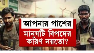 Bangladeshi: ইউরোপে বিস্ফোরণ হলে দায় হবে ভারতের! দেখুন কী ঘটছে বাংলায়?