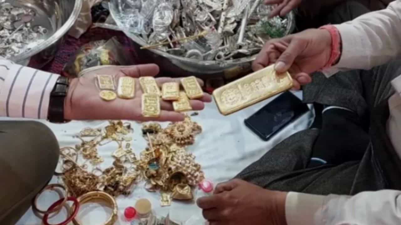 Donation: মন্দিরের দানপাত্রে খুলতেই চক্ষু চড়ক গাছ, ভিতরে রাখা পিস্তল, হাতকড়া থেকে সোনার বিস্কুটও Donation: মন্দিরের দানপাত্রে খুলতেই চক্ষু চড়ক গাছ, ভিতরে রাখা পিস্তল, হাতকড়া থেকে সোনার বিস্কুটও