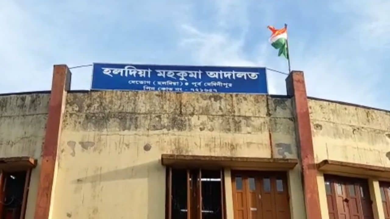 Purbo Medinipur: সাত বছরের নাবালিকার গোপনাঙ্গে হাত! দৃষ্টান্তমূলক শাস্তি দিল আদালত