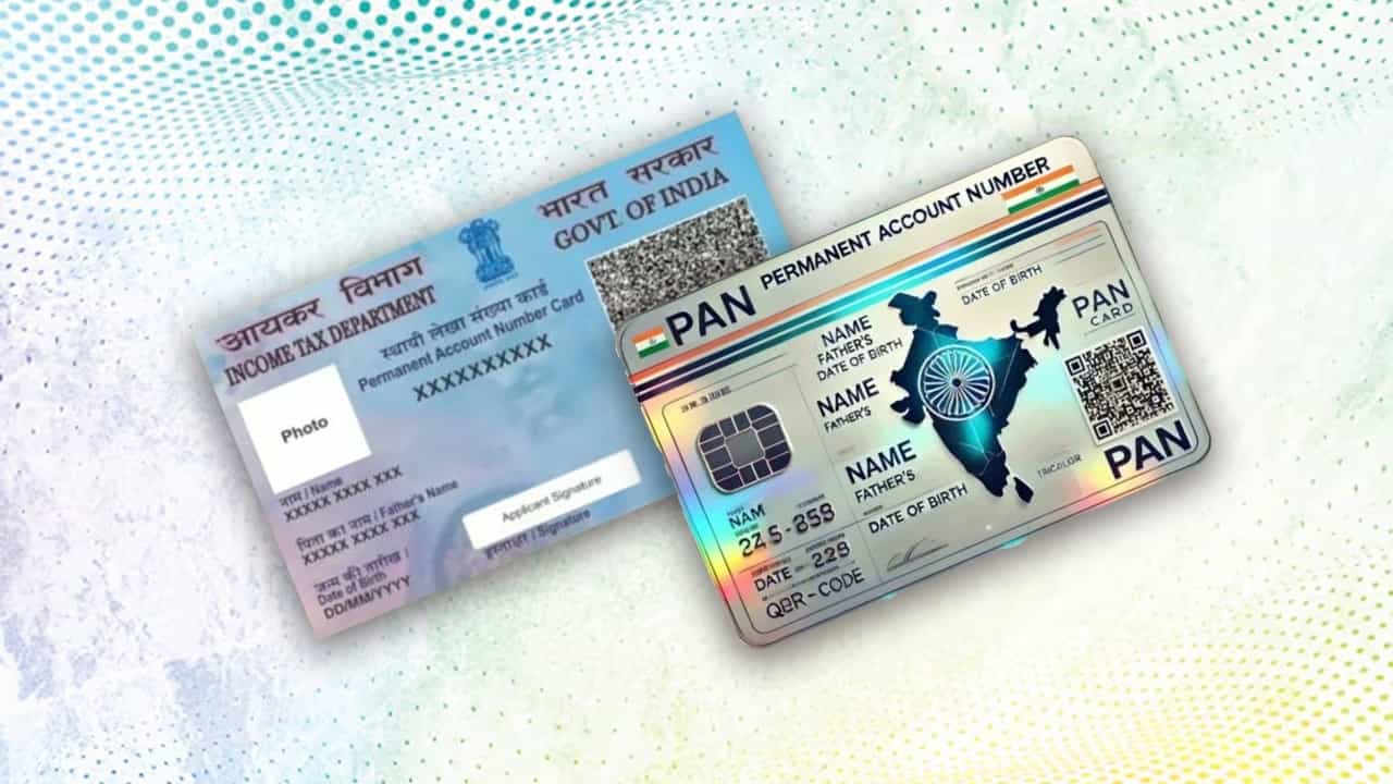 PAN CARD: রয়েছে একাধিক প্যান কার্ড? সাবধান..., জেনে নিন সারেন্ডার করার উপায় PAN CARD: রয়েছে একাধিক প্যান কার্ড? সাবধান..., জেনে নিন সারেন্ডার করার উপায়