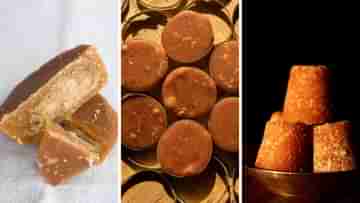 Benefits Of Jaggery: এক চামচ নলেন গুড়েই কেল্লাফতে! দূর দূর করে পালাবে একঝাঁক অসুখ