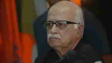 Lal Krishna Advani: গুরুতর অসুস্থ, হাসপাতালে ভর্তি করা হল লালকৃষ্ণ আদবাণীকে