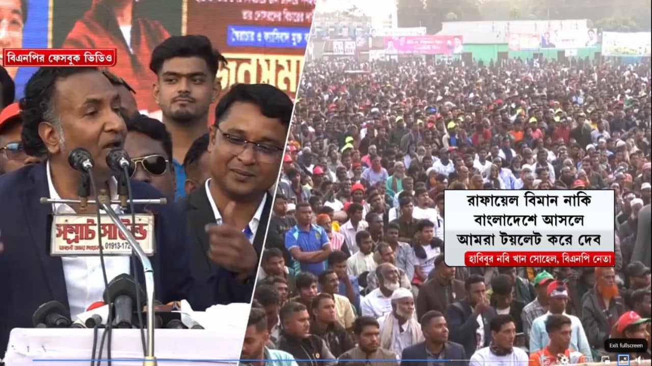নায়িকারা শরীর দেখিয়ে যে টাকা কামায়, তাই দিয়ে ভারতের চলে! বিএনপি নেতার ফাঁকা ডায়লগ শুনলে হাসবেন