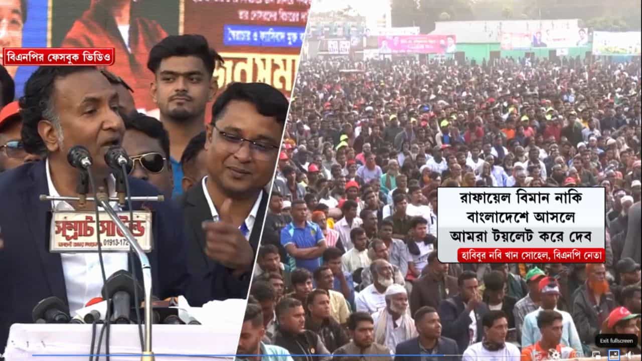 নায়িকারা শরীর দেখিয়ে যে টাকা কামায়, তাই দিয়ে ভারতের চলে! বিএনপি নেতার ফাঁকা ডায়লগ শুনলে হাসবেন নায়িকারা শরীর দেখিয়ে যে টাকা কামায়, তাই দিয়ে ভারতের চলে! বিএনপি নেতার ফাঁকা ডায়লগ শুনলে হাসবেন