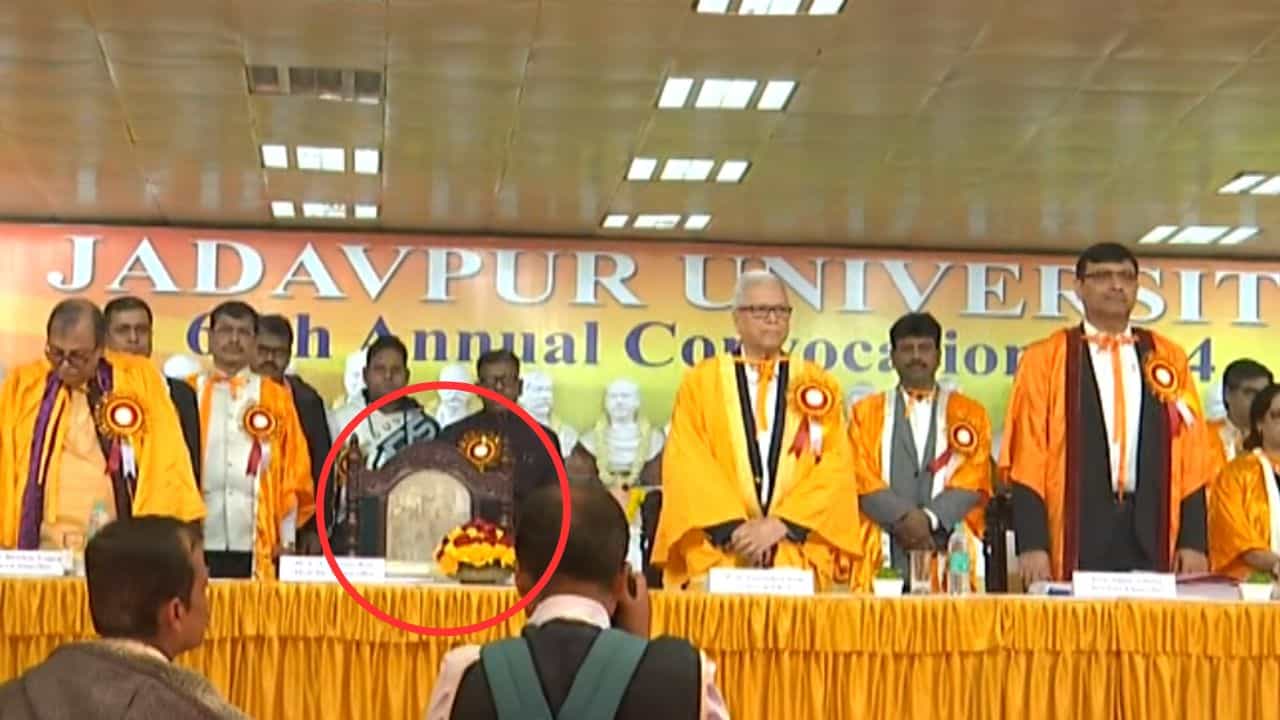 Jadavpur University: সকাল থেকে অপেক্ষা! চেয়ার ফাঁকা রেখেই হল যাদবপুরের সমাবর্তন, টানটান নাটক বিশ্ববিদ্যালয়ে Jadavpur University: সকাল থেকে অপেক্ষা! চেয়ার ফাঁকা রেখেই হল যাদবপুরের সমাবর্তন, টানটান নাটক বিশ্ববিদ্যালয়ে