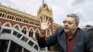 Calcutta High Court: এ যেন উঠল বাই তো মক্কা যাই..., কল্যাণ বন্দ্যোপাধ্যায়ের সওয়াল ধোপে টিকল না,  বড়দিনেও চলবে আন্দোলন