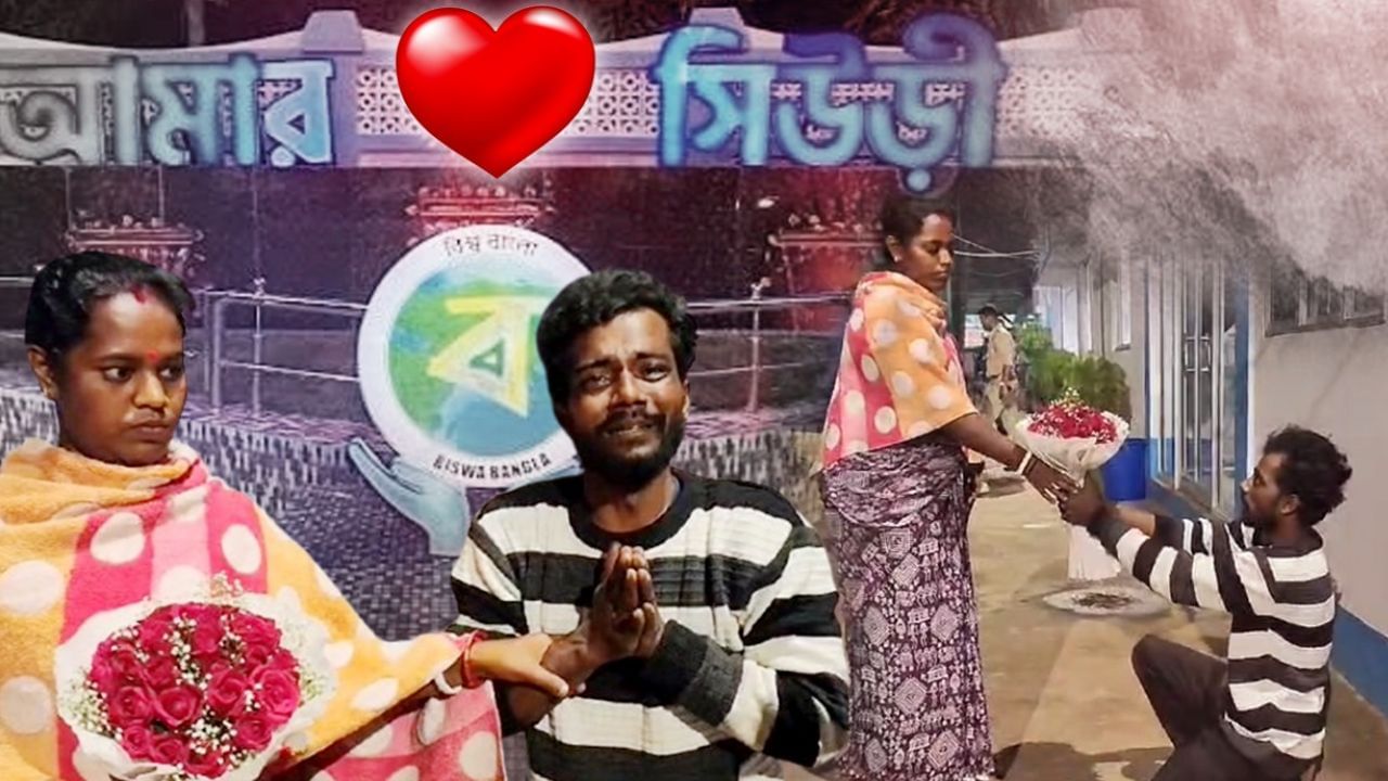 ‘আই লাভ সিউড়ি’ থেকে LOVE খুলে নিয়ে চম্পট, জলভরা চোখে ‘চোর’ বললেন, ‘ওকে দিতাম, ও আমার জান…’