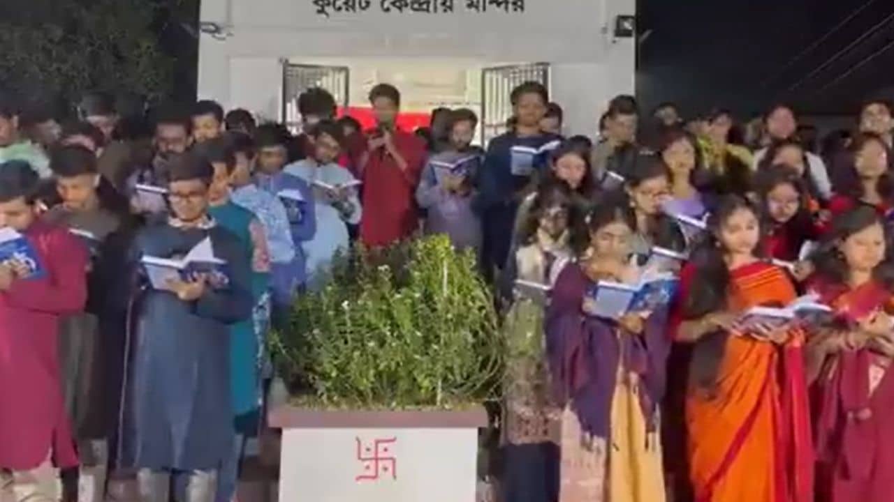 Bangladesh: তমেব শরণং গচ্ছ সর্বভাবেন ভারত, ইউনূসের বাংলাদেশে শোনা যাচ্ছে গীতার শ্লোক