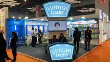 সস্তায় ময়দাও বিক্রি করবে Mother Dairy, তালিকায় আরও অনেক পণ্য