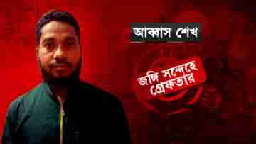 বাংলাতেও হতে পারত ব্লগার-হত্যা! পেন ড্রাইভ থেকে যা জানা গেল, তা ভয়ঙ্কর