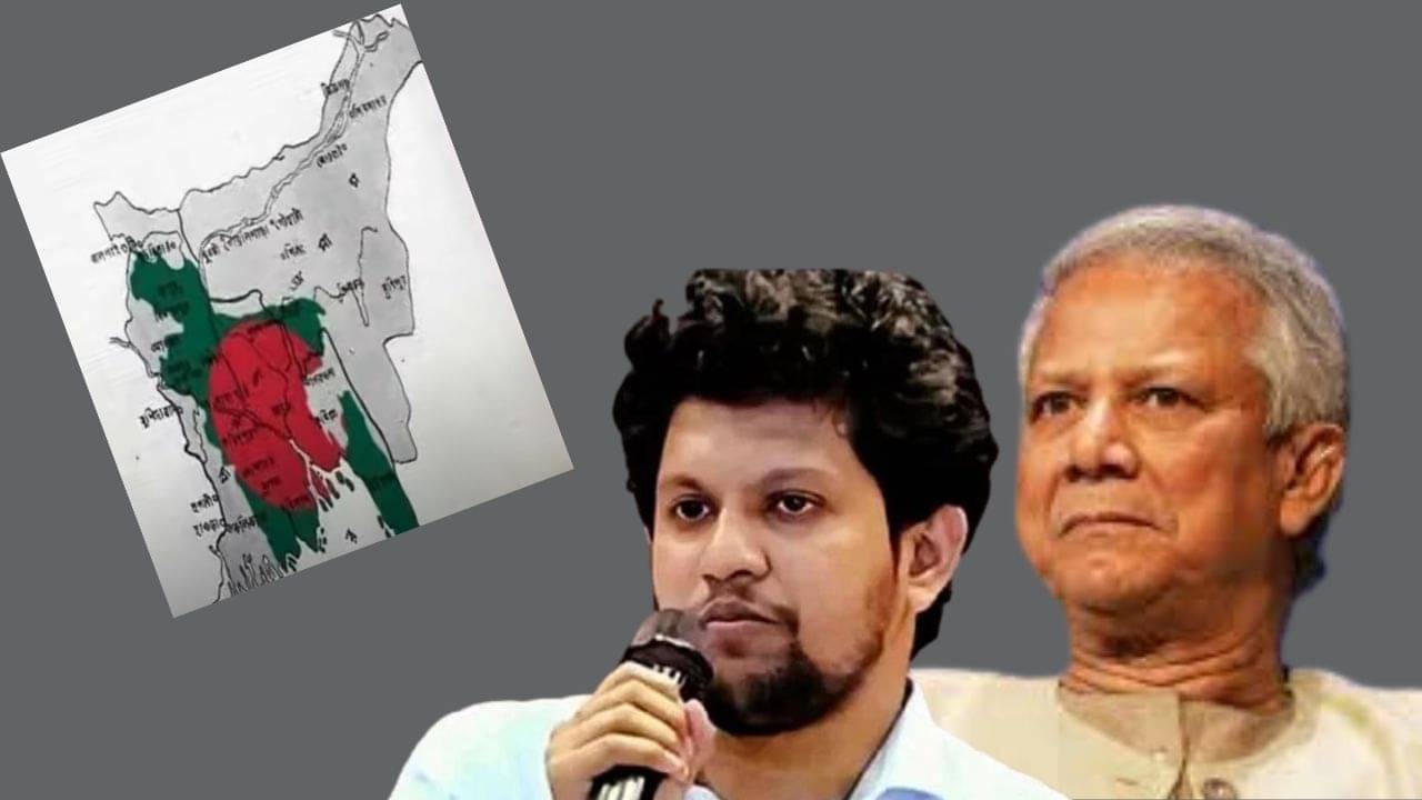 Bangladesh: অখণ্ড বাংলা তৈরির দাবি তুলে নিজের দেশেই কেস খেলেন ইউনূসের কোলের ছেলে মাহফুজ আলম