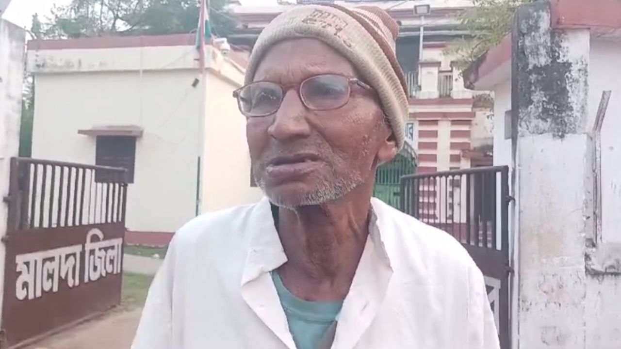 Malda: খুনের দায়ে ৩৬ বছর ছিলেন কারাগারে, জেল থেকে বেরলেন ১০৮ বছরের বৃদ্ধ Malda: খুনের দায়ে ৩৬ বছর ছিলেন কারাগারে, জেল থেকে বেরলেন ১০৮ বছরের বৃদ্ধ