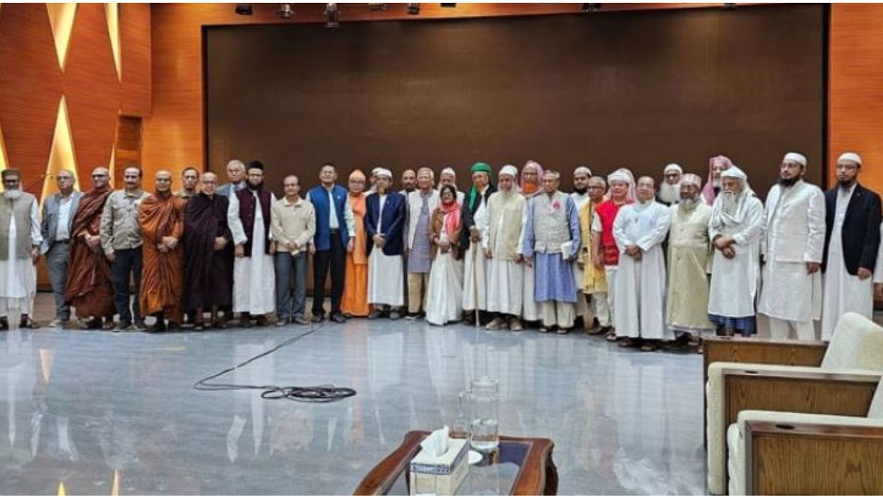 Muhammad Yunus meets with religious leaders: ড্যামেজ কন্ট্রোলে নামলেন ইউনূস, বৈঠক করলেন সব ধর্মের প্রতিনিধিদের সঙ্গে